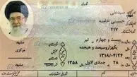وقتی مامور سرشماری سراغ آقا می رود/ روایتی از تاریخ دقیق تولد رهبر انقلاب