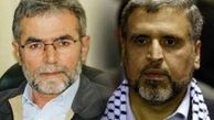  دبیر کل جنبش جهاد اسلامی فلسطین مشخص شد