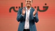 خبر عجیب و غیرمنتظره «رامبد جوان»