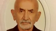 بازیگری که داغدار پدرش شد + عکس
