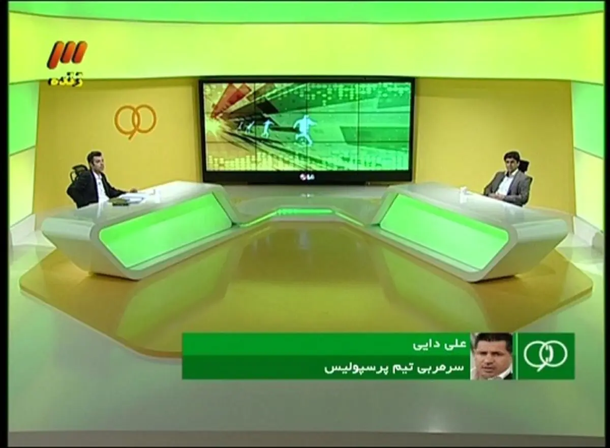 چه کسی ماست مالی می کند؟ ! / به دنبال کلانتر و معاون برای پاکسازی فوتبال!