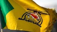 بیانیه گردان‌های حزب الله عراق درباره حضور نیروهای ناتو در این کشور