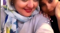 سلفی نرگس محمدی‌و الناز حبیبی + عکس