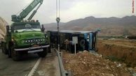 واژگونی مینی بوس توریست‌های آلمانی در شیراز +تصاویر
