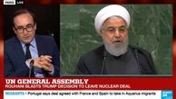  سخنرانی روحانی تند نبود