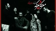 نمایشنامه‌خوانی «معرکه در معرکه» در «همای سعادت»