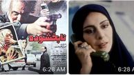 حضور بازیگران فیلم محبوب «نابخشوده» در سریال دل