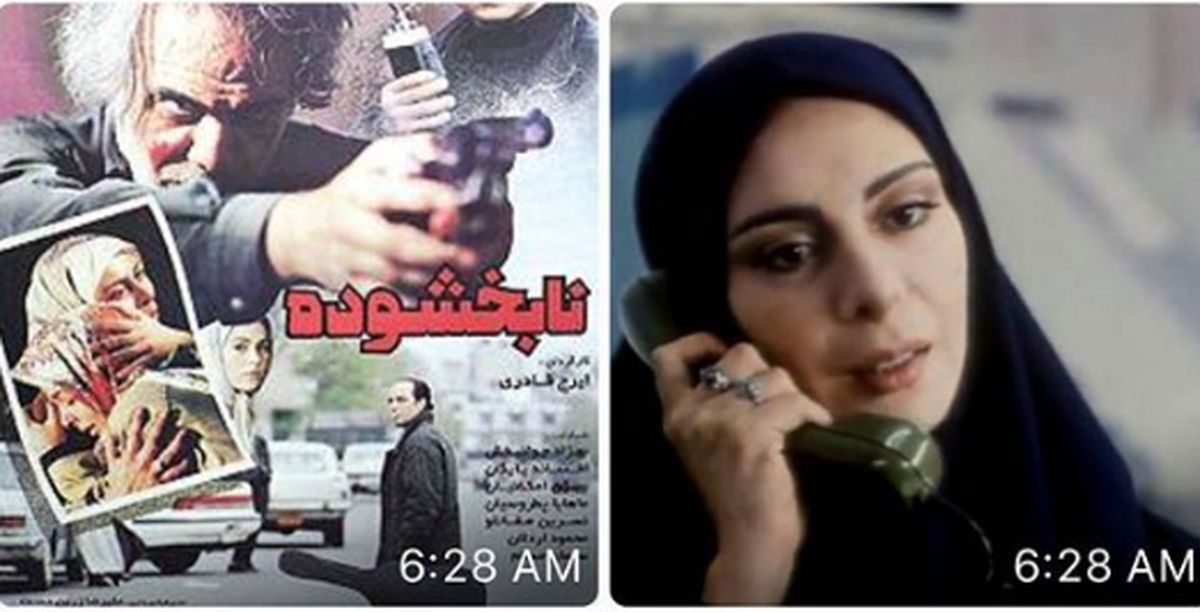 حضور بازیگران فیلم محبوب «نابخشوده» در سریال دل