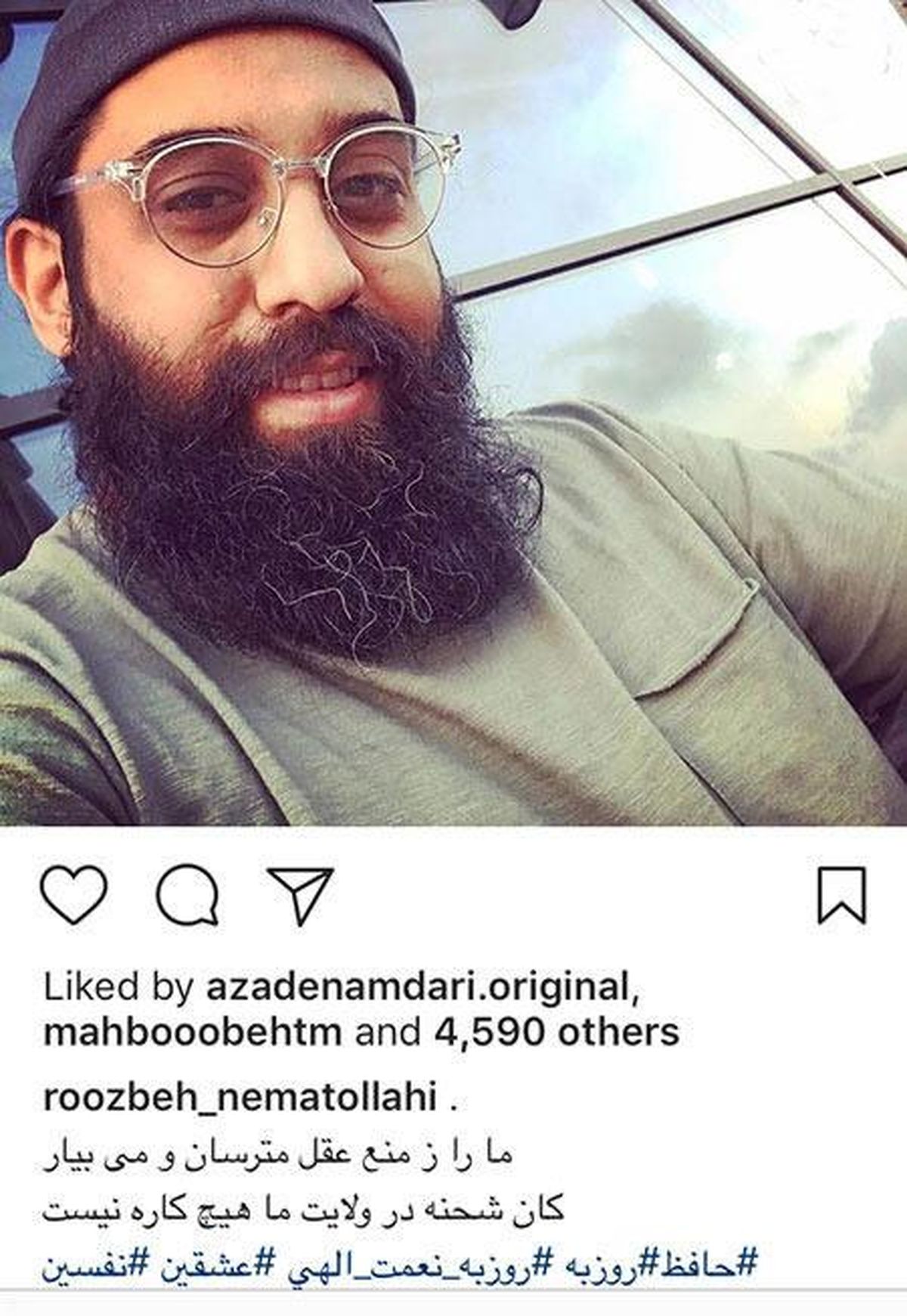 حافظ خوانی روزبه نعمت الهی+عکس