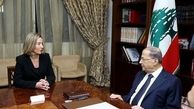 موگرینی با رئیس جمهور لبنان دیدار کرد
