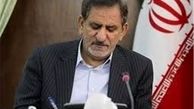 واکنش مردم به بغض اسحاق جهانگیری