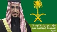 واکنش دبیر کل جنبش الکرامه عربستان به بیانیه ترامپ درباره خاشقجی