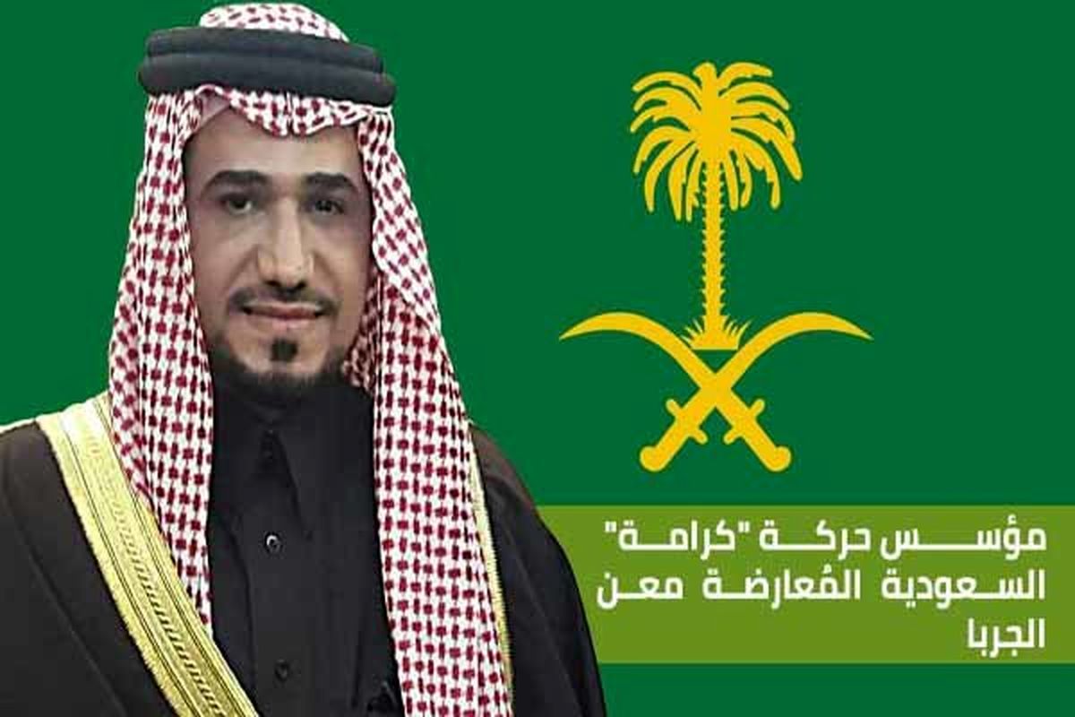 واکنش دبیر کل جنبش الکرامه عربستان به بیانیه ترامپ درباره خاشقجی