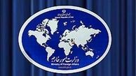 واکنش وزارت خارجه به ادعای بحرین علیه ایران