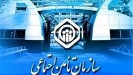 بخشودگی جرائم بیمه ای باید به درستی اجرا شود