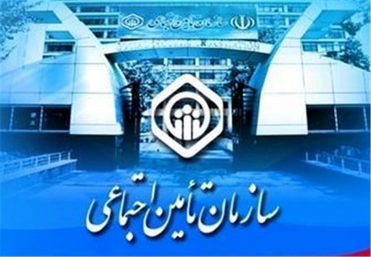بخشودگی جرائم بیمه ای باید به درستی اجرا شود