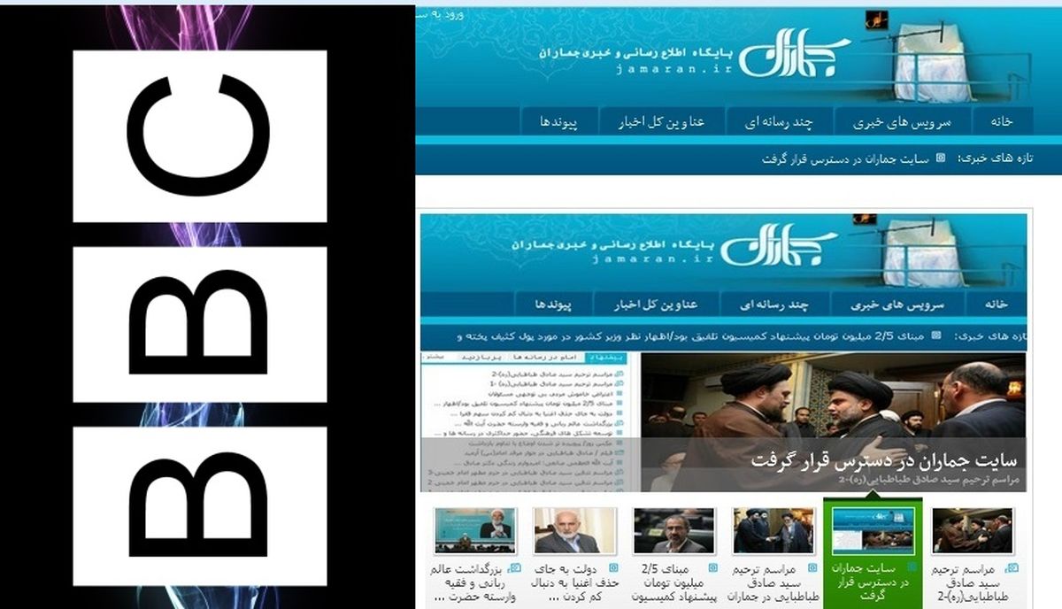 وقتی موسسه تنظیم نشر امام ستاد انتخاباتی می شود/ جوانان انقلابی باز هم جور موسسه امام(ره) را کشیدند/ امام در پاسخ به پیام محرمانه کارتر چه گفته است؟