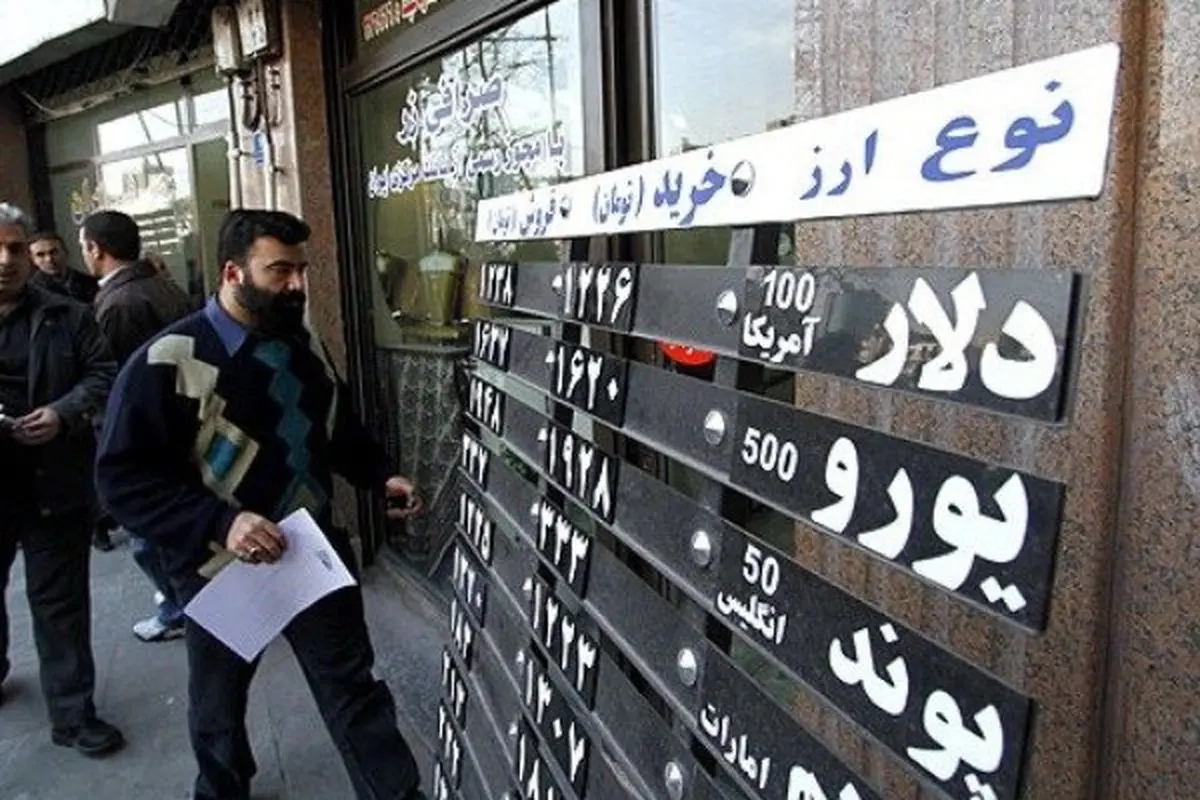 امکان خرید ارز از صرافی‌ها فراهم شد