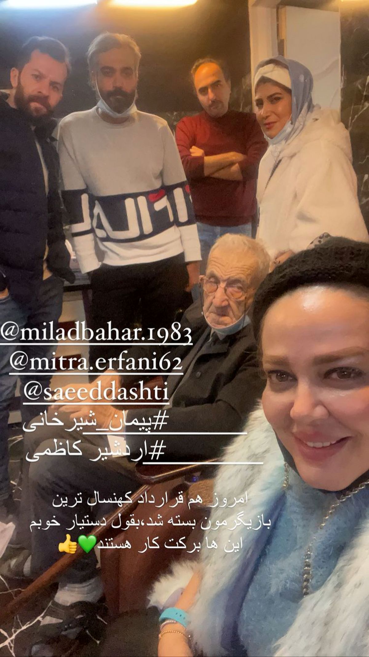 بازیگر کهنسال فیلم بهاره رهنما + عکس