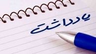 وظایف کلانتری
