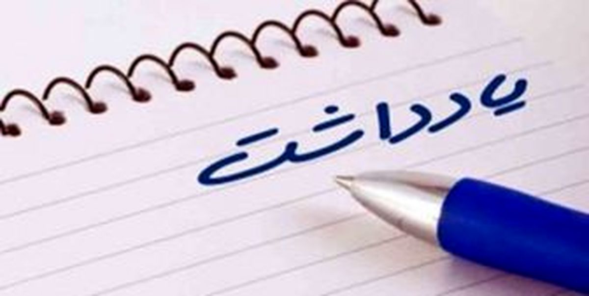 پایان صبر استراتژیک