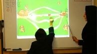  کلاس درس هوشمند یادگیری دانش‌آموزان را تسهیل می‌کند 