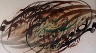 نگاهی به جدیدترین مناسبت‌سازی/ هیچ‌کدام از ائمه(ع) در محرم و صفر امکان ولادت ندارند