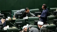 تسهیل ازدواج جوانان روی میز مجلس