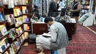 تصویری جالب از کتابفروشی در افغانستان