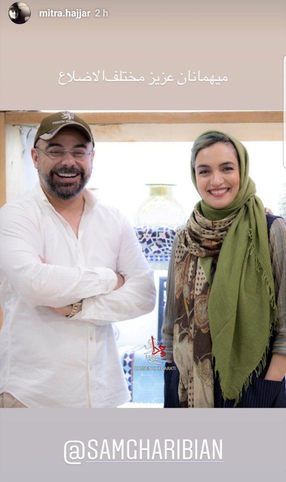 میزبانی میترا حجار از آقای هنرمند+عکس
