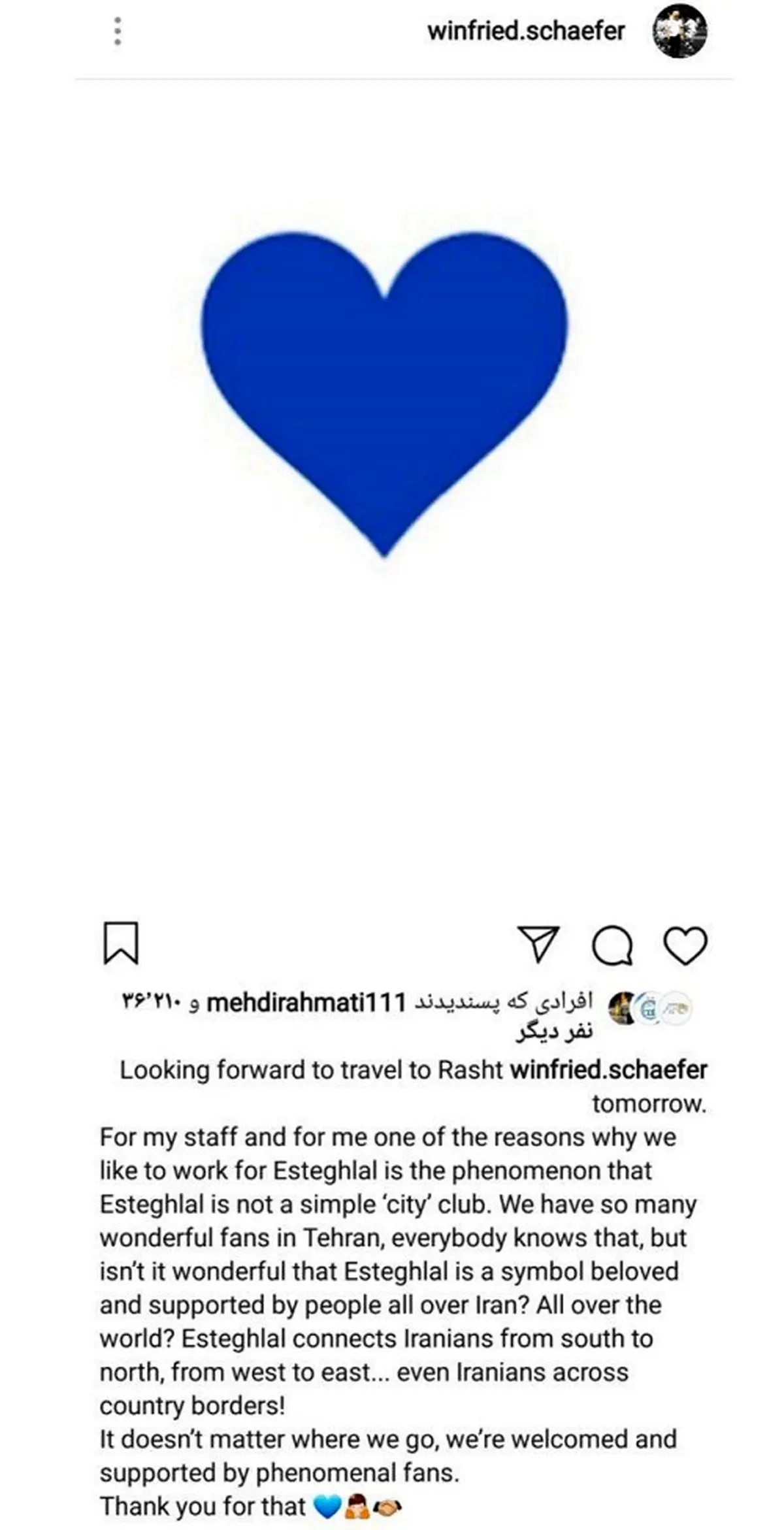 استقلال متعلق به یک شهر خاص نیست