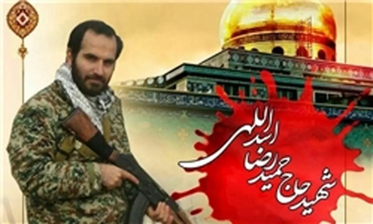 روایتی از داغ دل فرزندان شهید مدافع حرم