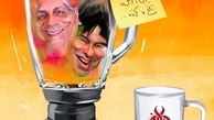 ترکیب هیولایی مهران مدیری و پیمان قاسم خانی!+عکس