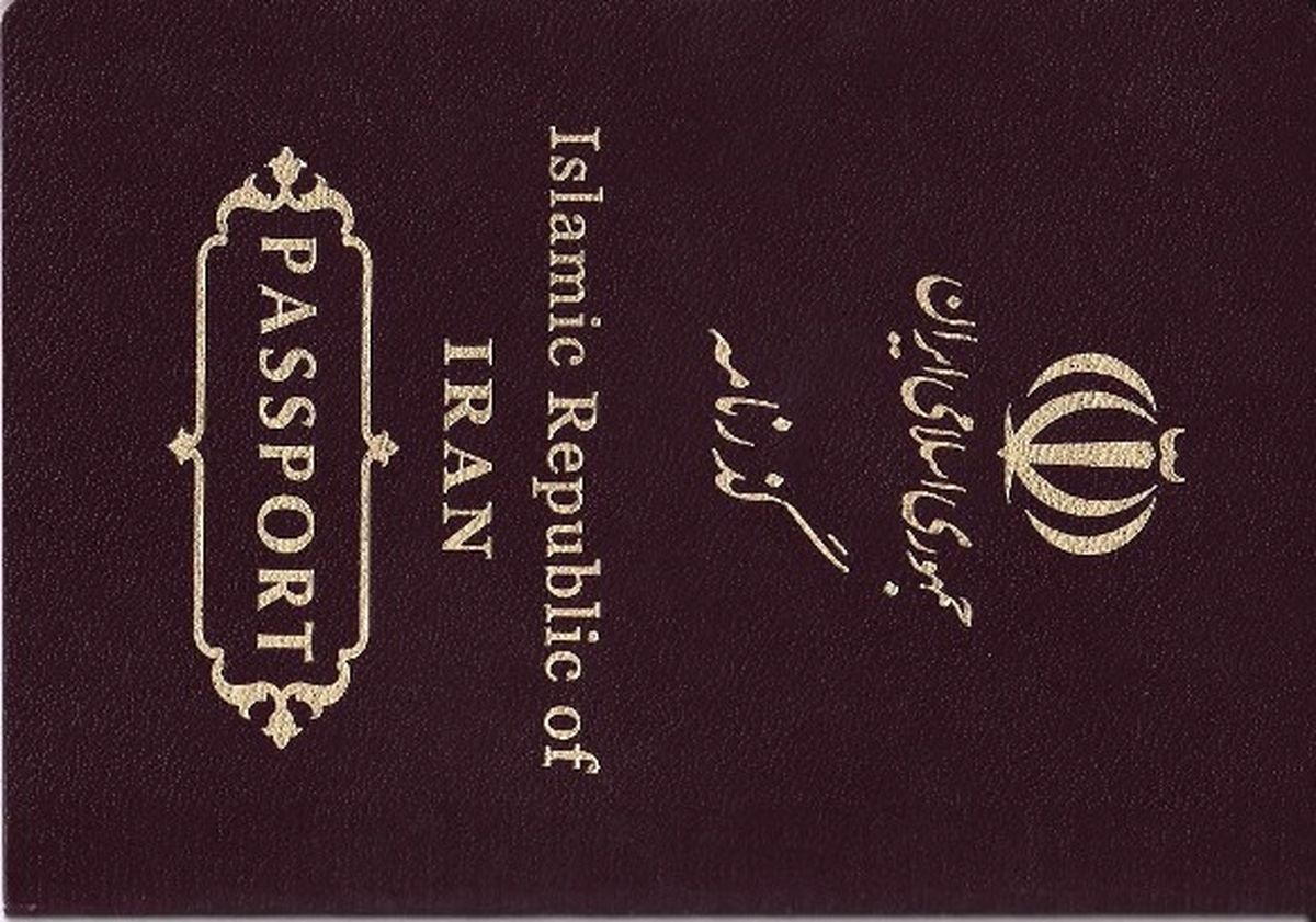گرفتن اجازه خروج از کشور سر سفره عقد/ برای درمان باید به خارج برود همسر او اجازه این کار را نمی دهد