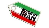 دوباره اعتماد می کنم