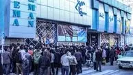 میلیاردرهای سینمای ایران را در سال 94 بشناسید