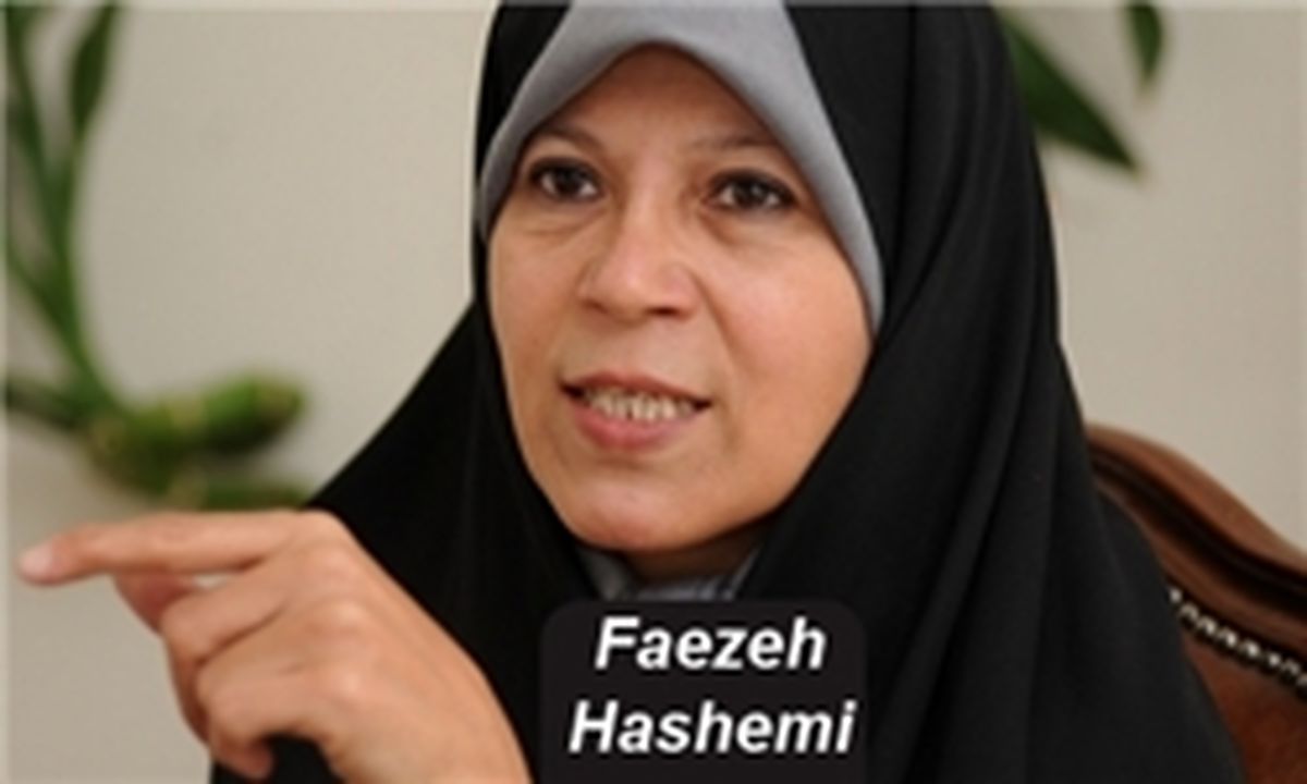 زمان دقیق محاکمه مجدد فائزه هاشمی مشخص شد