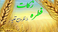 قوت غالب مردم خراسان گندم است
