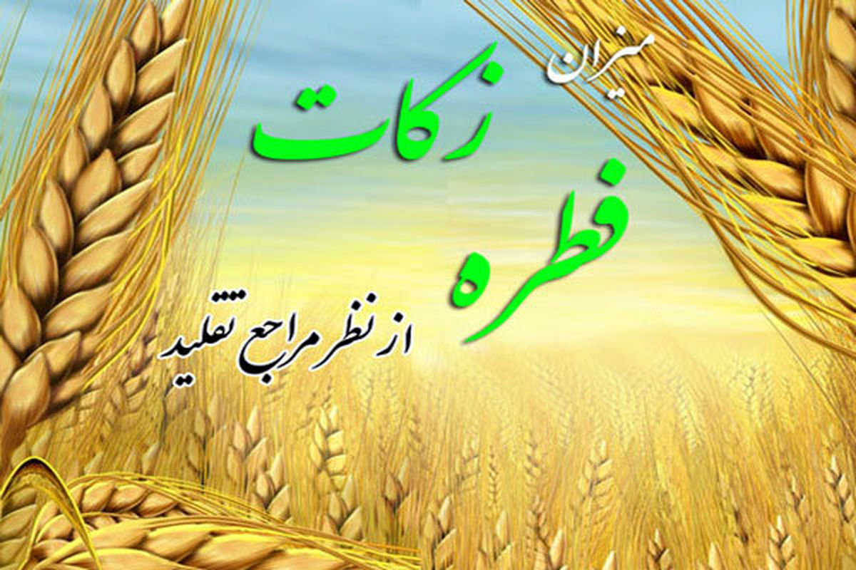 قوت غالب مردم خراسان گندم است