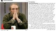مبادا از مدهای سیاسی هم عقب بمانند/ سلبرتی های قابل ترحم سینمای ایران 