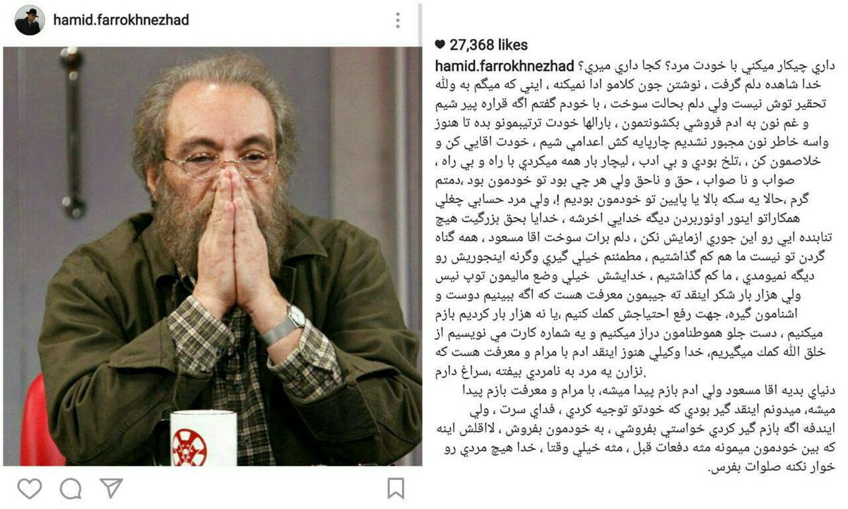 مبادا از مدهای سیاسی هم عقب بمانند/ سلبرتی های قابل ترحم سینمای ایران 