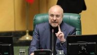 حرف آخر قالیباف در مورد انتصاب ظریف
