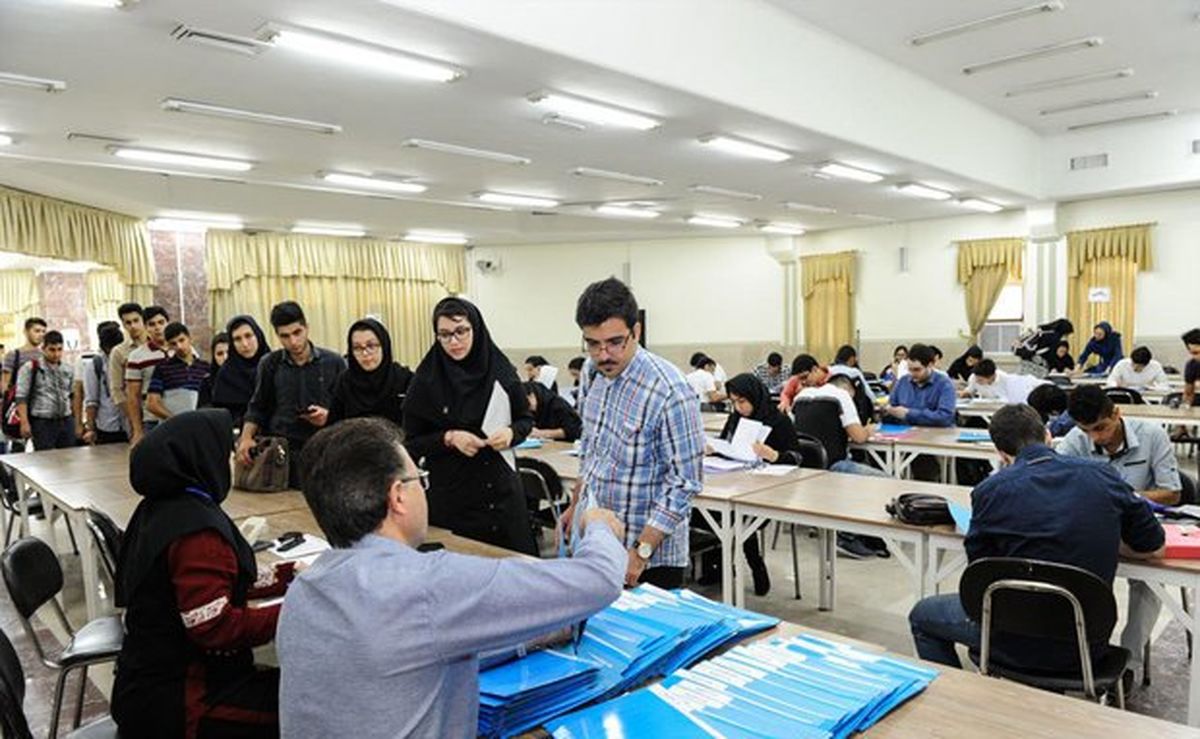 فردا آخرین مهلت تکمیل مدارک دانشجویان علوم پزشکی متقاضی انتقال