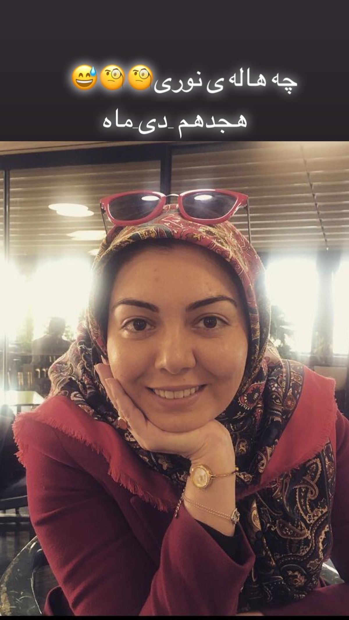 سلفی جدید آزاده نامداری + عکس