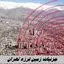 جزئیات زمین لرزه صبح امروز تهران