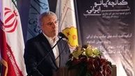 جزئیات طرح تعطیلات زمستانی