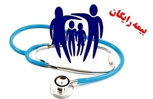 بیمه رایگان برای ۵ دهک | بقیه دهک ها چقدر حق بیمه پرداخت کنند ؟