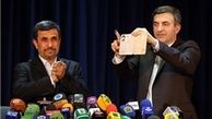 اسامی مسئولان ستاد مشایی