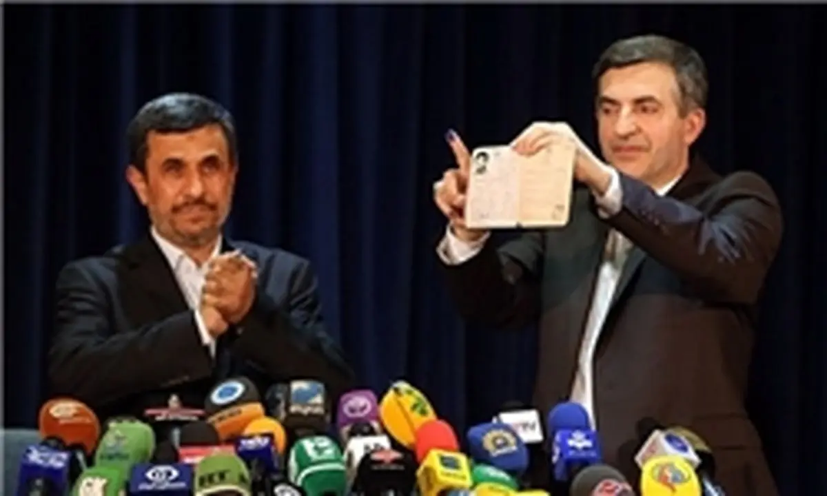 اسامی مسئولان ستاد مشایی