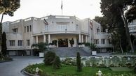 اصرار مجلس بر تفحص از نهاد ریاست جمهوری